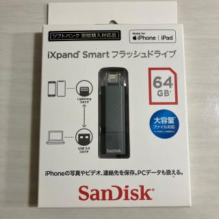 olddog様専用☆フラッシュドライブ 64GB/シルバー(PC周辺機器)