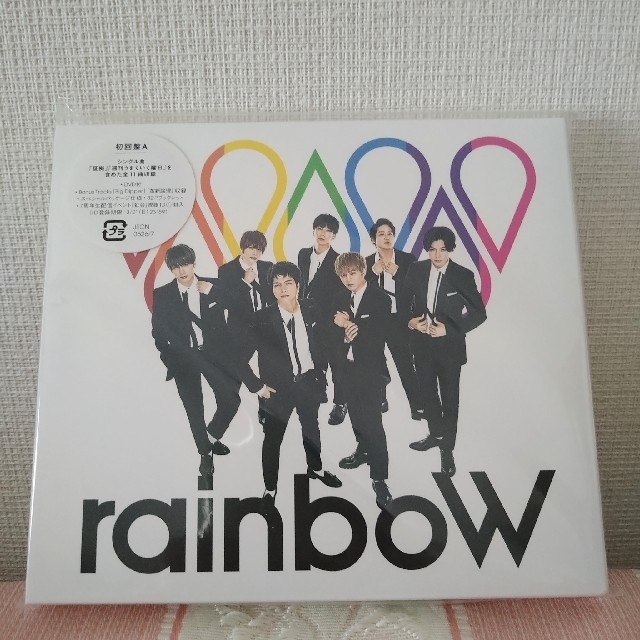 Johnny's(ジャニーズ)のrainboW（初回盤A） エンタメ/ホビーのCD(ポップス/ロック(邦楽))の商品写真