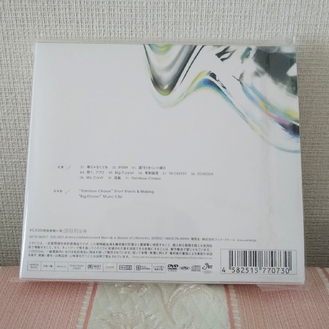 Johnny's(ジャニーズ)のrainboW（初回盤A） エンタメ/ホビーのCD(ポップス/ロック(邦楽))の商品写真