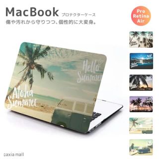 値下げ！MacBook 各モデル対応ケース(PCパーツ)