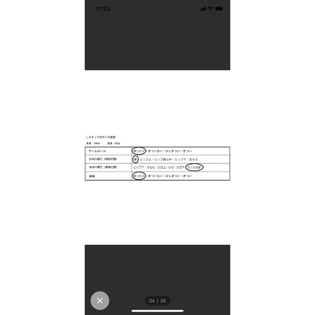 アンティカのワンピースレディース