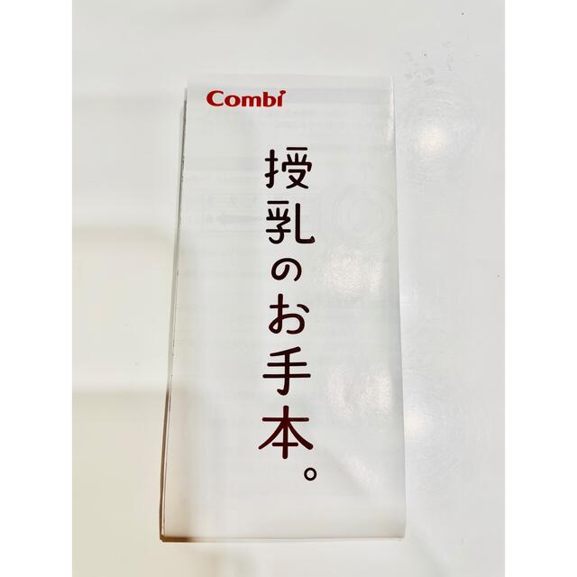 combi(コンビ)のコンビ哺乳瓶　耐熱ガラス製　0ヶ月〜 キッズ/ベビー/マタニティの授乳/お食事用品(哺乳ビン)の商品写真