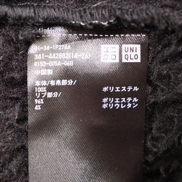 UNIQLO(ユニクロ)のUNIQLO ユニクロ　whitemountaineeringフリースジャケット メンズのジャケット/アウター(その他)の商品写真