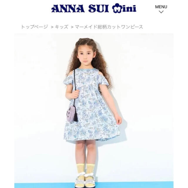 新品 ANNA SUI mini マーメイド総柄カットワンピース 130の通販 by