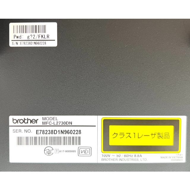 ☆ほぼ未使用品 ブラザー レーザープリンター MFC-L2730DN 13