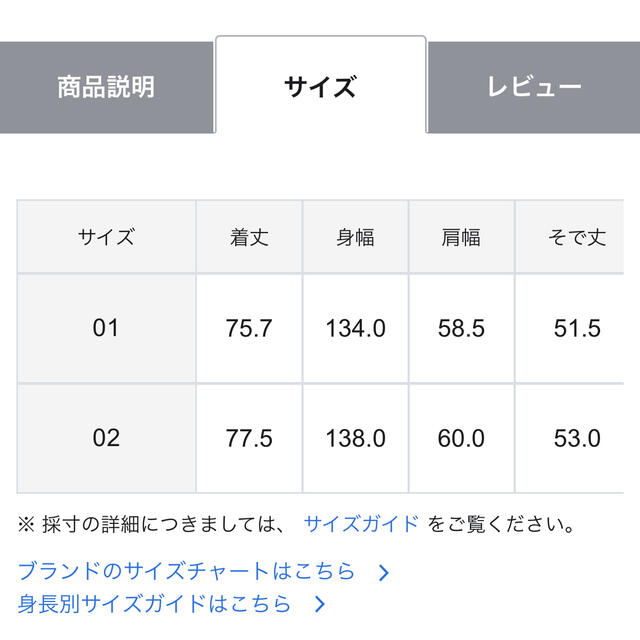 ATON(エイトン)のATON コーチジャケット　コート レディースのジャケット/アウター(その他)の商品写真