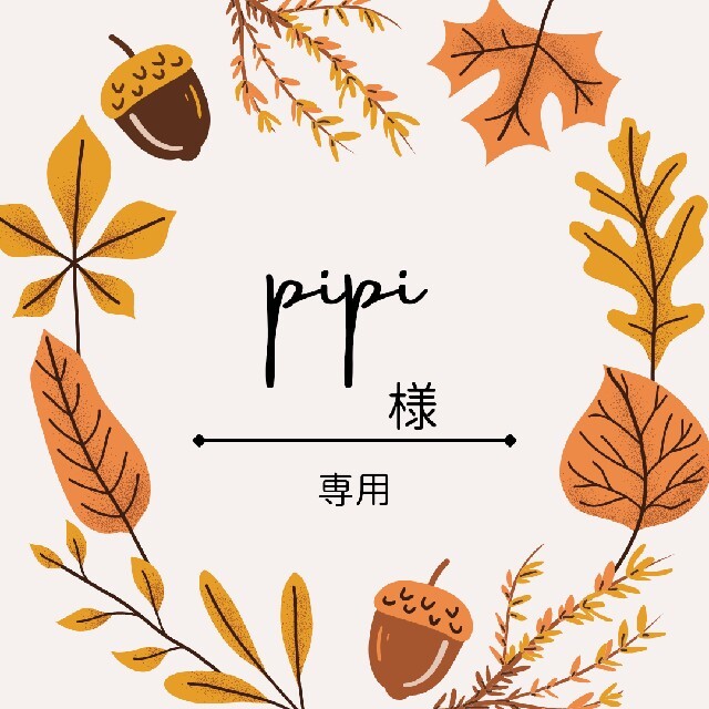 pipi様専用☆多肉植物の通販 by かめち's shop|ラクマ