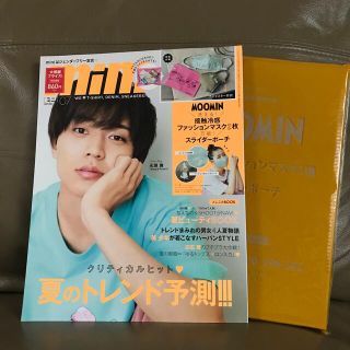 タカラジマシャ(宝島社)のmini (ミニ) 2021年 07月号と付録(その他)