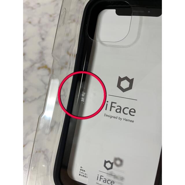 HIMMY(ハイミー)のiFace reflection iPhone13 ブラック スマホ/家電/カメラのスマホアクセサリー(iPhoneケース)の商品写真