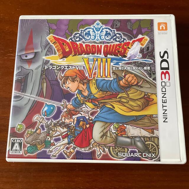 ドラゴンクエストVIII　空と海と大地と呪われし姫君 3DS エンタメ/ホビーのゲームソフト/ゲーム機本体(携帯用ゲームソフト)の商品写真