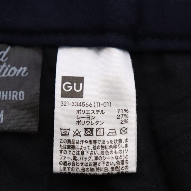 GU(ジーユー)のGU ジーユー×ミハラヤスヒロ　ノーカラージャケットセットアップ　USED　 メンズのスーツ(セットアップ)の商品写真