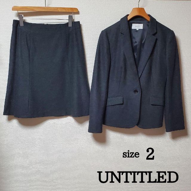 UNTITLED　スカートスーツ　グレー　サイズ2