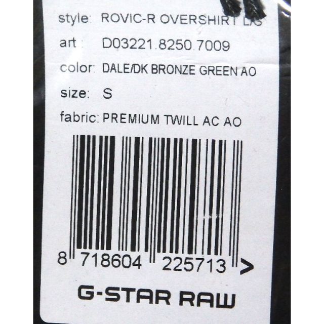 G-STAR RAW(ジースター)の新品 G-star RAW ミリタリージャケット S 迷彩 春物 秋物 メンズのジャケット/アウター(ミリタリージャケット)の商品写真
