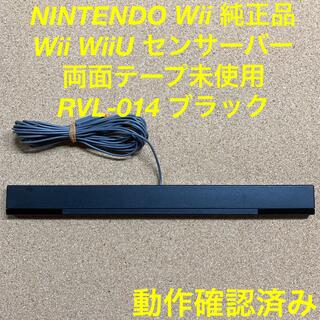 ウィー(Wii)のWii Wii U 純正センサーバー ブラック Nintendo RVL-014(家庭用ゲーム機本体)