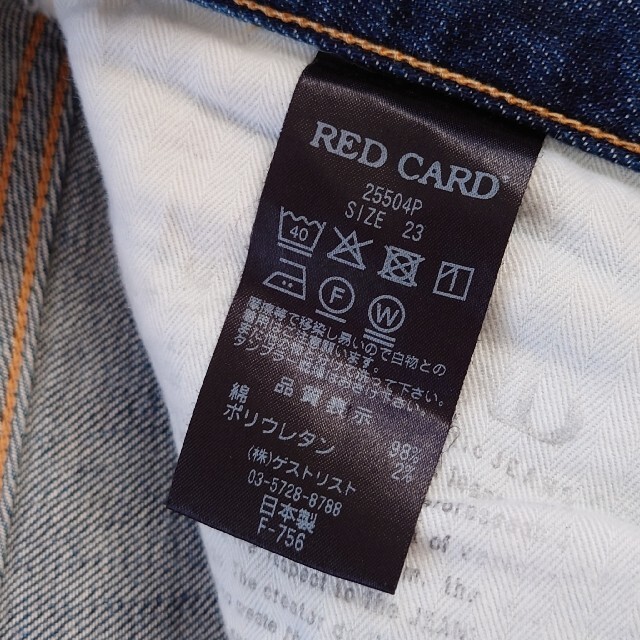 RED CARD(レッドカード)の【RED CARD】Anniversary 20th Crop / PLST限定 レディースのパンツ(デニム/ジーンズ)の商品写真