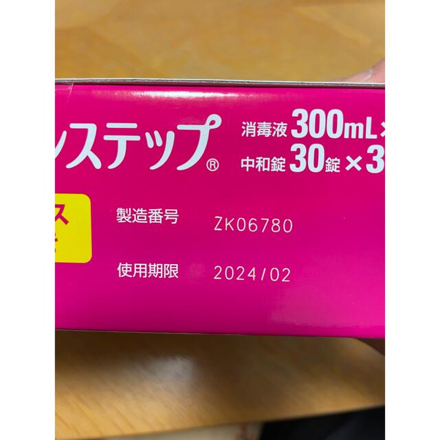 コンセプトワンステップトリプルパック インテリア/住まい/日用品の日用品/生活雑貨/旅行(日用品/生活雑貨)の商品写真