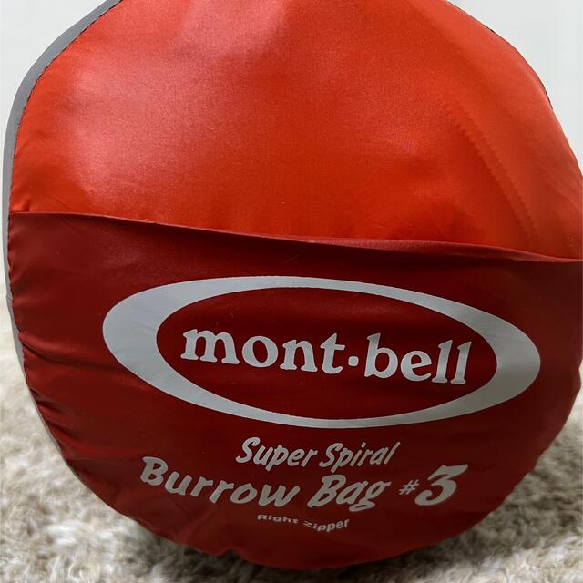 mont bell(モンベル)のモンベル　スーパースパイラルバロウバッグ3 スポーツ/アウトドアのアウトドア(寝袋/寝具)の商品写真