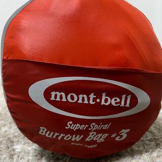 モンベル(mont bell)のモンベル　スーパースパイラルバロウバッグ3(寝袋/寝具)