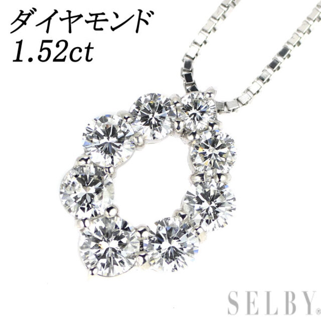 Pt ダイヤモンド ペンダントネックレス D1.52ct