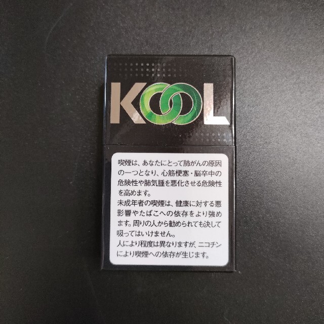 【レア品】KOOL　携帯灰皿　青　緑　携帯灰皿　未使用品合計3個セットです。 インテリア/住まい/日用品のインテリア小物(灰皿)の商品写真