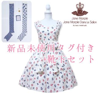 ワンピース✳️Jane Marple ジャンスカレディース-www.hittvape.com