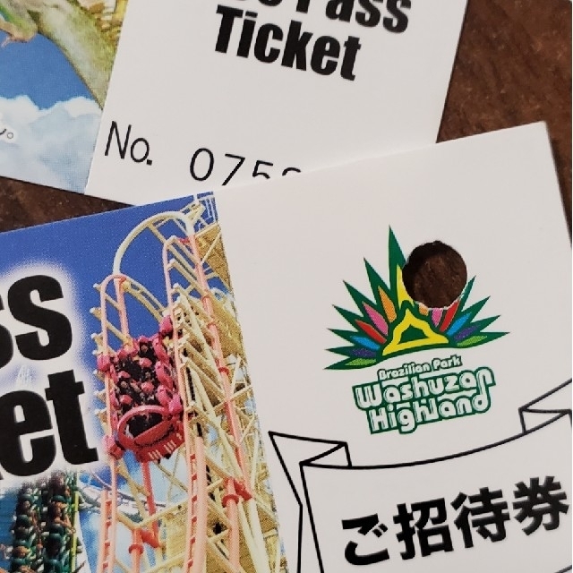 鷲羽山ハイランド 閉じれ フリーパスチケット 鷲羽山ハイランド 閉じれ フリーパスチケット