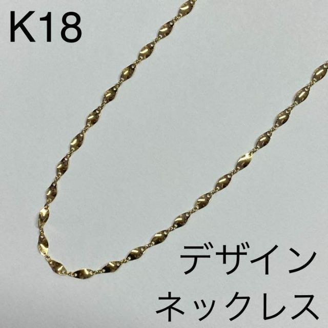 K18イエローゴールドデザインネックレス hsjch.gob.pe