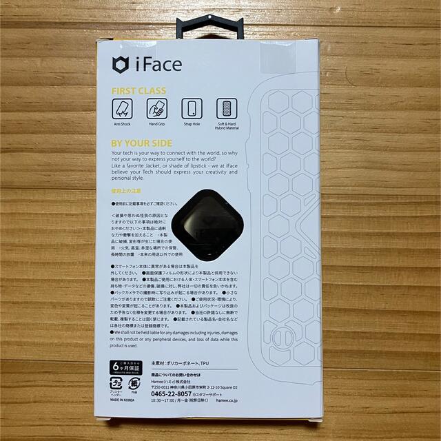 iPhone(アイフォーン)のiFace IFACE FIRST CLASS METALLIC iPhone  スマホ/家電/カメラのスマホアクセサリー(モバイルケース/カバー)の商品写真