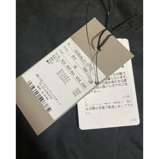 最終値下RIM ARKリムアークPadding I line SK / スカート | so80.com.br