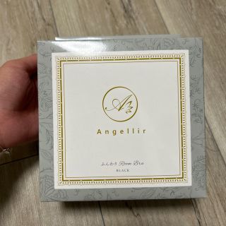 アンジェリール(Angellir)のAngellir ふんわルームブラ　S-Mサイズ　Black(ブラ)