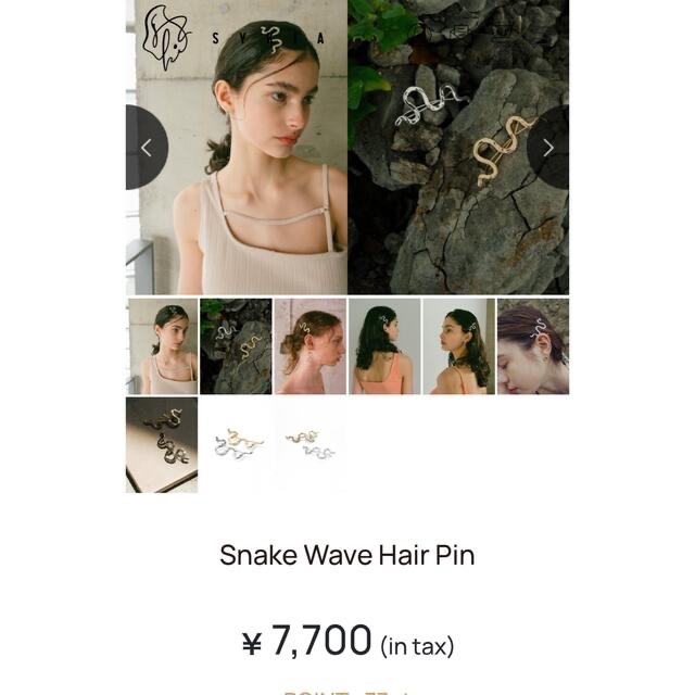 SYKIA Snake Wave Hair Pin レディースのヘアアクセサリー(バレッタ/ヘアクリップ)の商品写真
