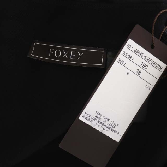 FOXEY 39945 ニットワンピース 40 - ロングワンピース