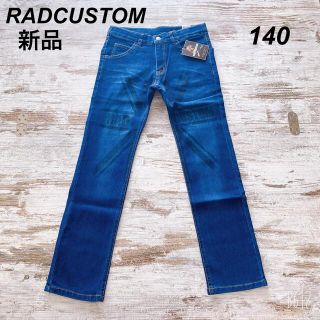 ラッドカスタム(RAD CUSTOM)の新品　RADCUSTOM  ラッドカスタム　デニム　パンツ　ユニオンジャック(パンツ/スパッツ)