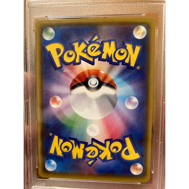 ポケモンカード ポケモンごっこ SR PSA10