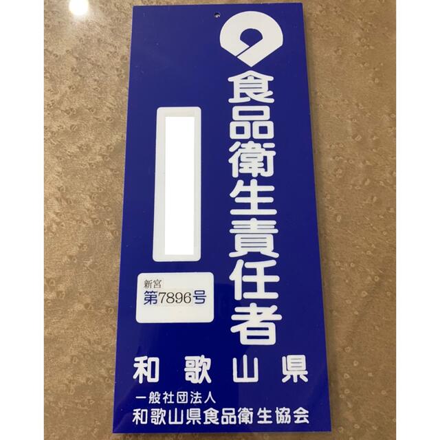 甘酸っぱい！大潰れ　南高梅 紫蘇漬け風味　梅干し 900g 食品/飲料/酒の加工食品(漬物)の商品写真