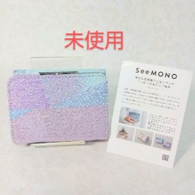 FELISSIMO(フェリシモ)の未使用　西陣織 三つ折りがま口ミニ財布　フェリシモ　FELISSIMO レディースのファッション小物(財布)の商品写真