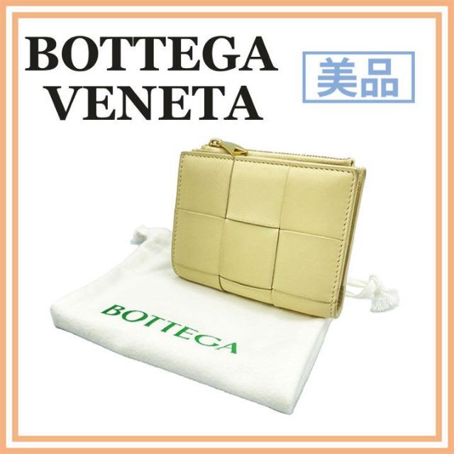 美品 ボッテガヴェネタ マキシイントレチャート 長財布 パテントレザー