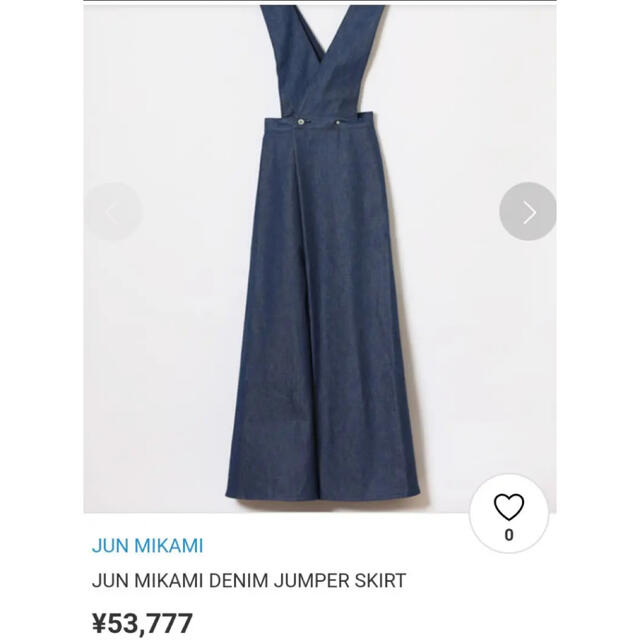 jonnlynx(ジョンリンクス)の専用　JUN MIKAMI DENIM JUMPER SKIRT ジュンミカミ レディースのワンピース(ロングワンピース/マキシワンピース)の商品写真