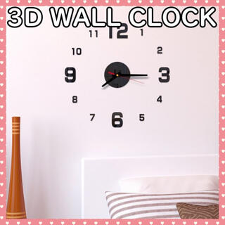 3Dウォール クロック DIY 壁時計 ウォールステッカー 韓国 ブラック(掛時計/柱時計)