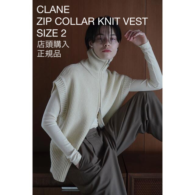 【未使用】 CLANE ZIP COLLAR KNIT VEST