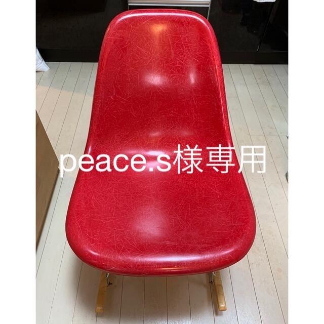 EAMES - peace.s様専用 イームズ シェルチェア ロッキングチェア リ