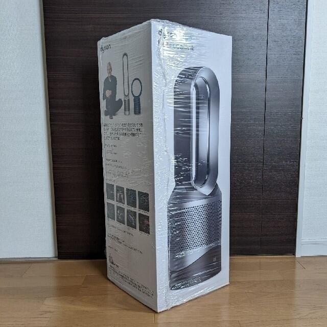 Dyson(ダイソン)の【新品未開封】Dyson Pure Hot+Cool Link HP03 IS スマホ/家電/カメラの生活家電(空気清浄器)の商品写真