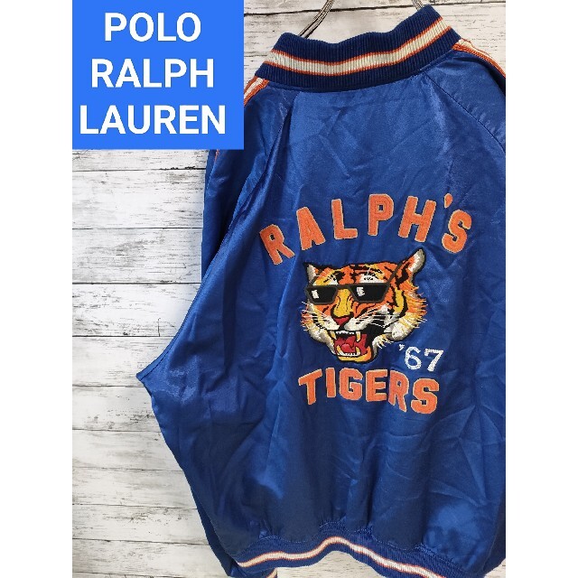 POLO RALPH LAUREN(ポロラルフローレン)のポロラルフローレン　タイガー　レターマン　スカジャン　ジャケット　スタジャン メンズのジャケット/アウター(スタジャン)の商品写真