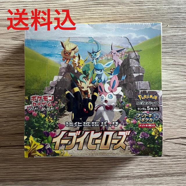 ポンパドー ビター 初版 強化拡張パック イーブイヒーローズ 5枚入り