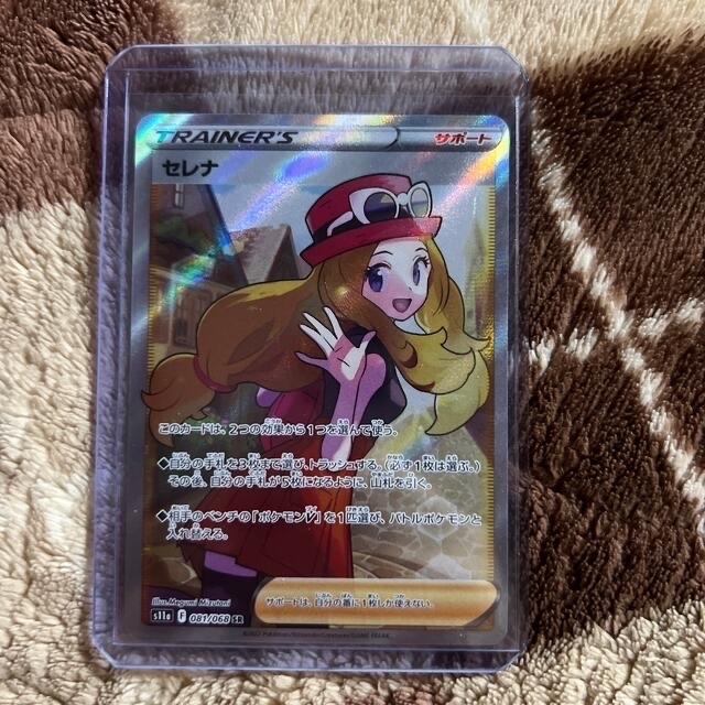 ポケモンカード 白熱のアルカナ セレナSR - シングルカード