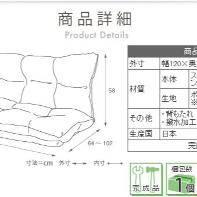 激安 ローソファ 2人掛け ソファー 撥水加工 オレンジ 日本製 インテリア/住まい/日用品のソファ/ソファベッド(二人掛けソファ)の商品写真