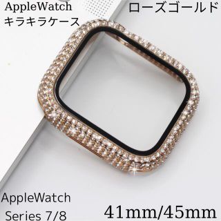 アップルウォッチ(Apple Watch)のアップルウォッチ7 8カバー 45 AppleWatch 7 8 ケース41(モバイルケース/カバー)