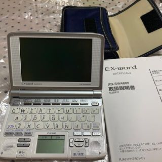 カシオ(CASIO)のCASIO 電子辞書 XD-SＷ4800(電子ブックリーダー)