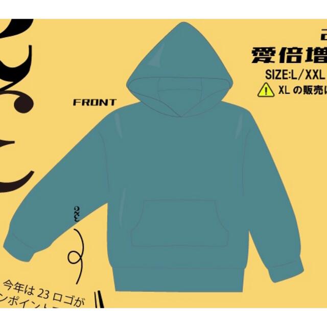 北村匠海 生誕 パーカー 新着 49.0%割引 tweedmill.co.uk