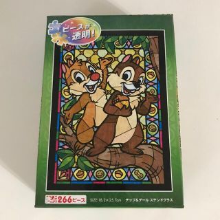 【新品】ステンドアートジグソーパズル(その他)